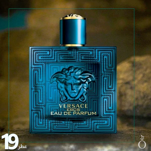 Versace Eros Eau de Parfum عطری فوق العاده برای هر کسی است، که به دنبال عطری متعادل با ماندگاری و پخش بوی عالی است