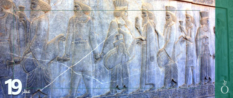عطر در ایران باستان