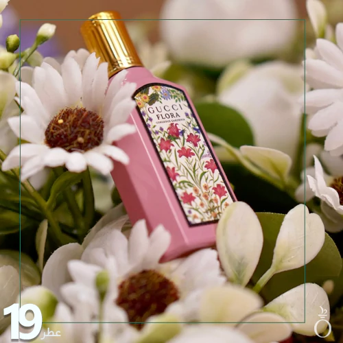 Gucci Flora Gorgeous Gardenia Eau de Parfum