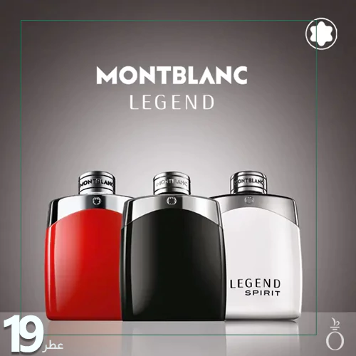 برند عطر مون بلان | مونت بلانک یک تولید کننده موفق در عرصه عطرسازی جهانی است.